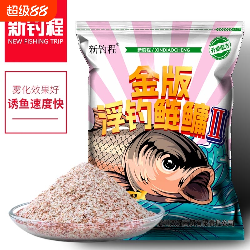 新钓程鱼饵浮钓鲢鳙大头鱼料