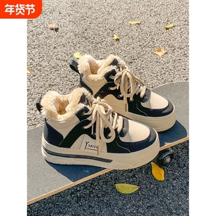 加绒保暖高帮厚底棉鞋女款2025冬季新款增高东北防滑外穿加棉板鞋