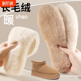 毛绒保暖鞋垫秋冬季棉鞋垫加绒男女款加厚软底羊毛雪地靴透气舒适