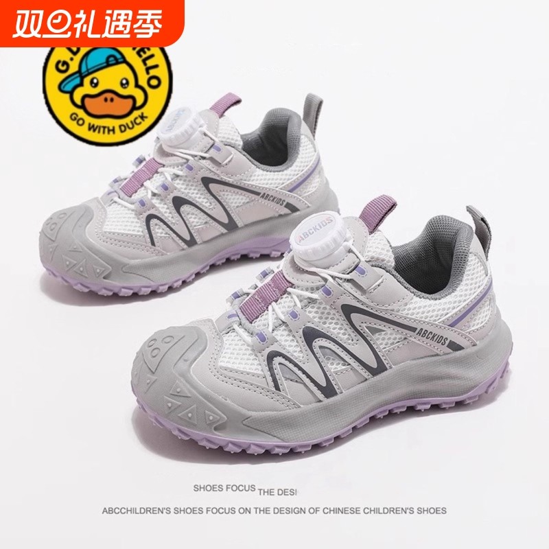 小黄鸭真皮儿童运动鞋2025秋季新款女童鞋透气软底旋转扣休闲鞋潮