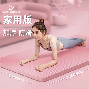 专业防滑减震加厚加大宽静音舞蹈地垫 瑜伽垫女士健身家用2024新款