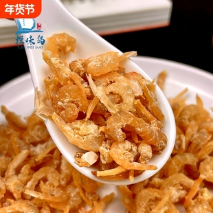 探味岛【顺丰包邮】福建金钩虾米海虾米去皮虾仁淡干小虾米100克