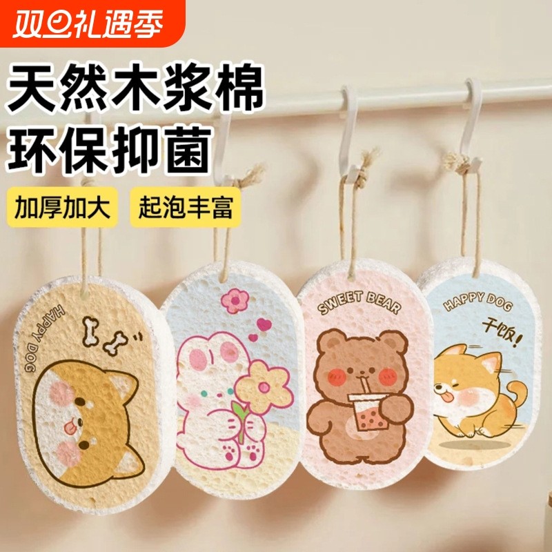 压缩木浆棉洗碗刷洗碗布加厚加大不沾油吸水海绵擦抹布不伤锅锅刷