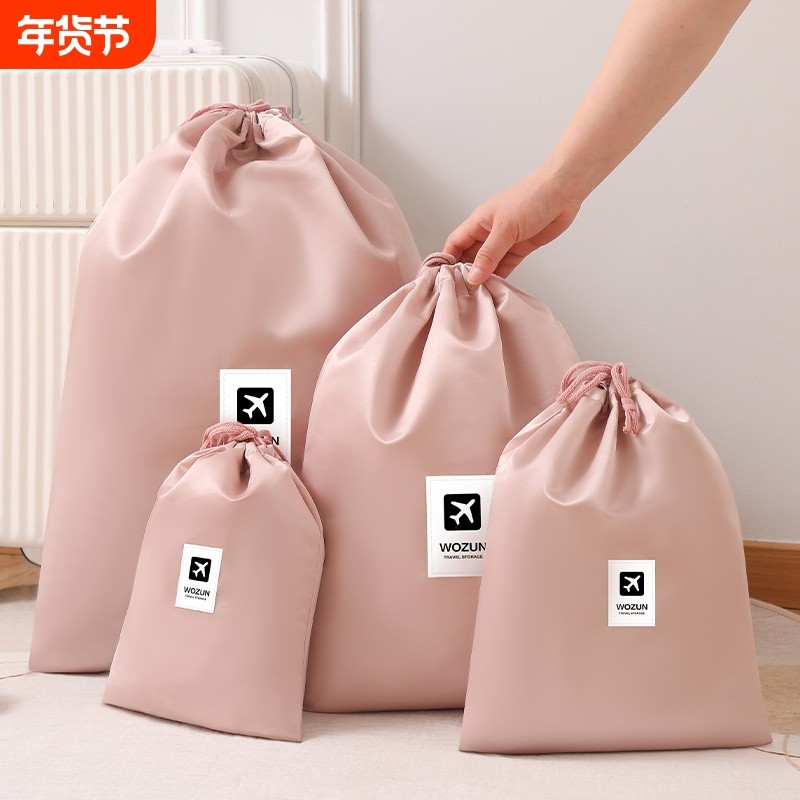 旅行收纳袋衣物抽绳束口袋旅游出行李箱脏衣服内衣裤袋子内裤袜子