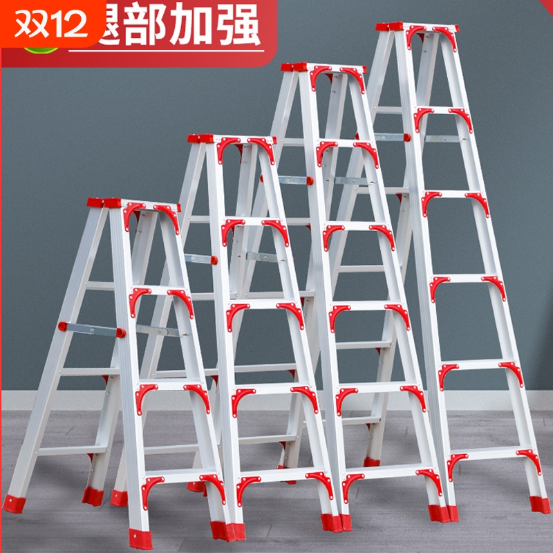 人字梯家用折叠伸缩梯室内多功能双侧工程梯楼梯4加厚铝合金梯子