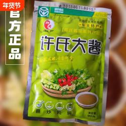 许氏大酱90g 东北传统黄豆酱 蘸酱炒菜炖煮 家用调味