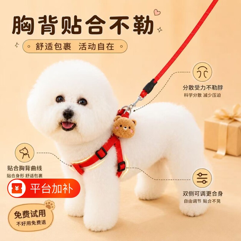 狗狗牵引绳加长狗绳子遛狗胸背带泰迪金毛宠物大型中型小型犬狗链