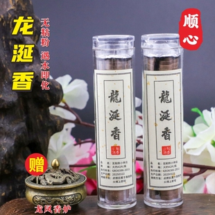 42片龙涎天然老山檀香鹅梨芽莊安神沉香盘香家用室内持久香熏香炉