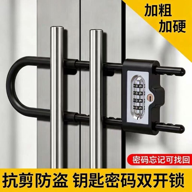 u型密码锁家用门锁挂锁加长防盗门店推拉门商铺双门u形玻璃门插锁