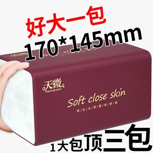 20大包10000张家用面巾纸卫生卷纸厕所纸餐巾纸婴儿擦手纸木浆