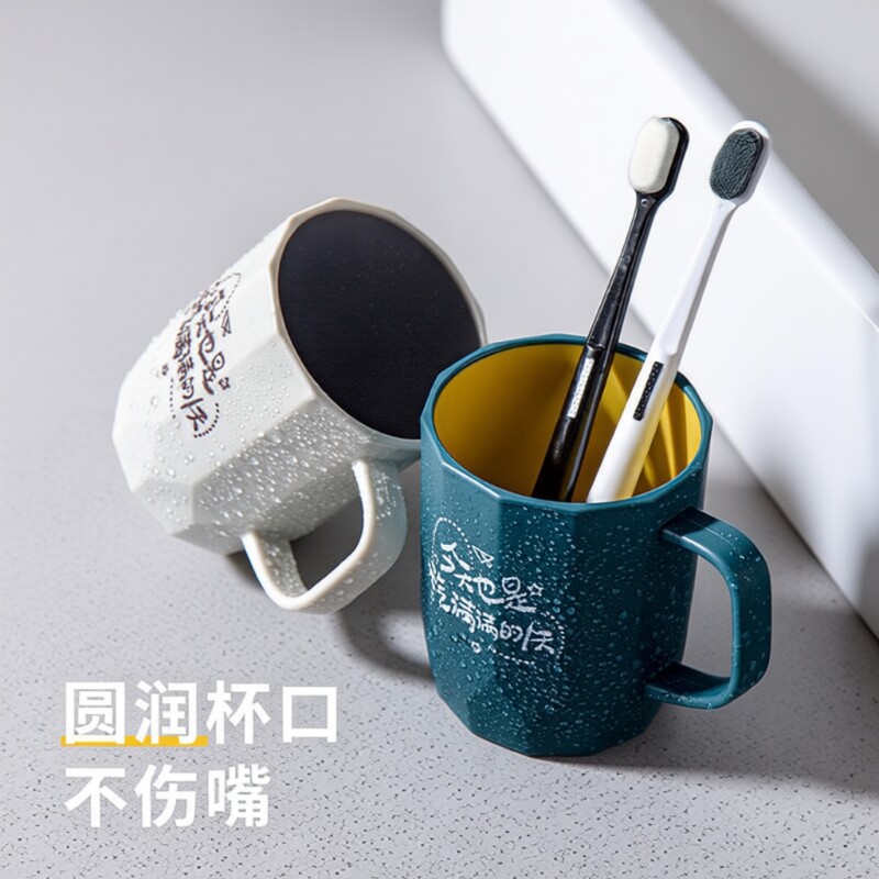 ins风男女漱口牙缸简约刷牙杯创意网红情侣杯口杯大容量洗漱
