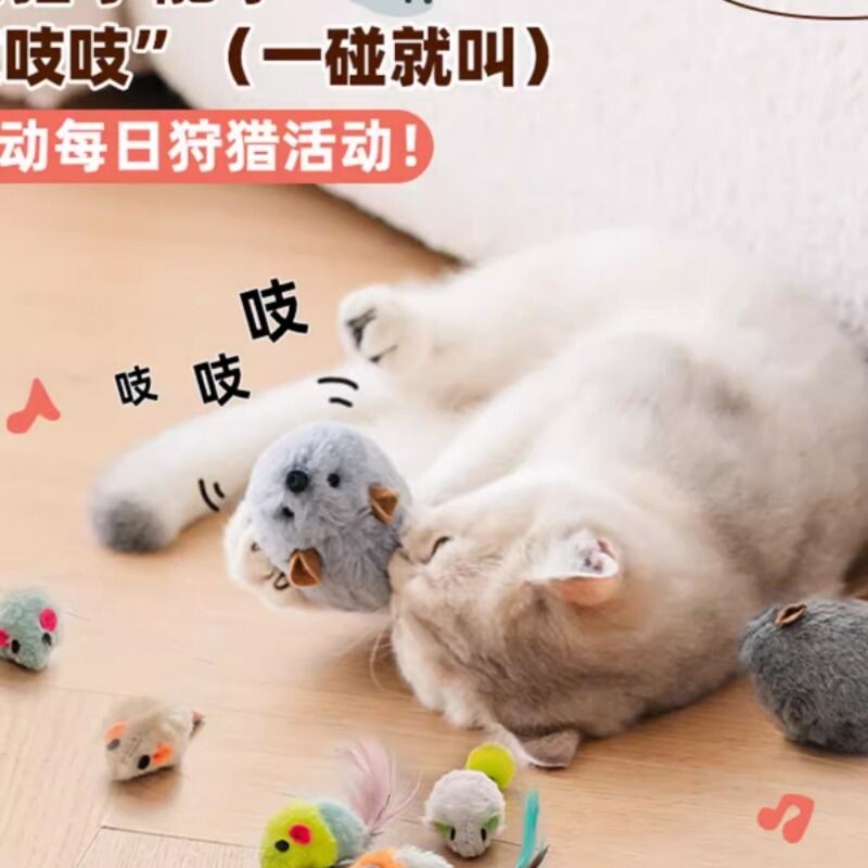 7F Meow猫咪发声玩具仿真小老鼠叫叫鼠猫薄荷磨牙自嗨解闷逗猫