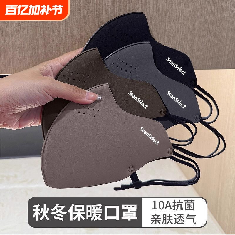 保暖口罩女高颜值冬季防风防寒2025新款成人加厚3d立体透气秋冬天