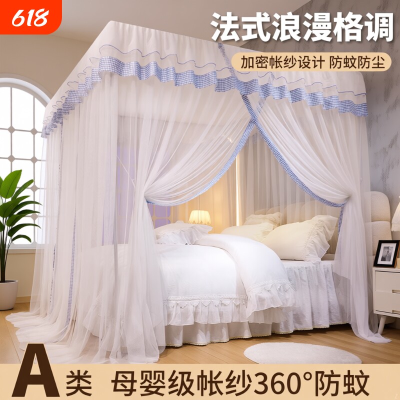 免安装蚊帐家用2026新款卧室三开门落地式高级支架杆加粗加厚法式