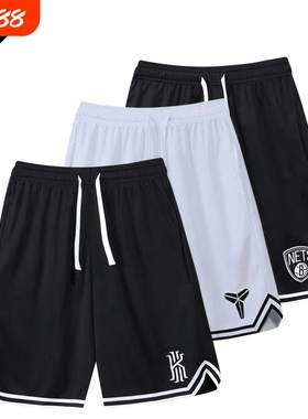 速干篮球裤夏季短裤超酷新款宽松训练裤美式健身网眼透气跑步运动