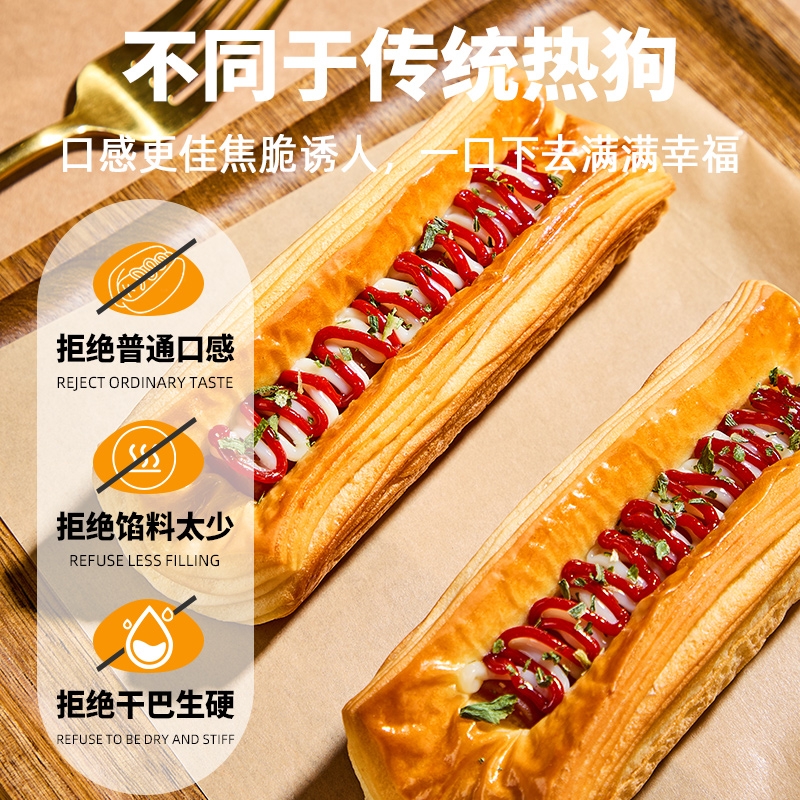 【一件代发包邮】丹麦热狗面包双口味营养早餐夹心美味零食抗饿