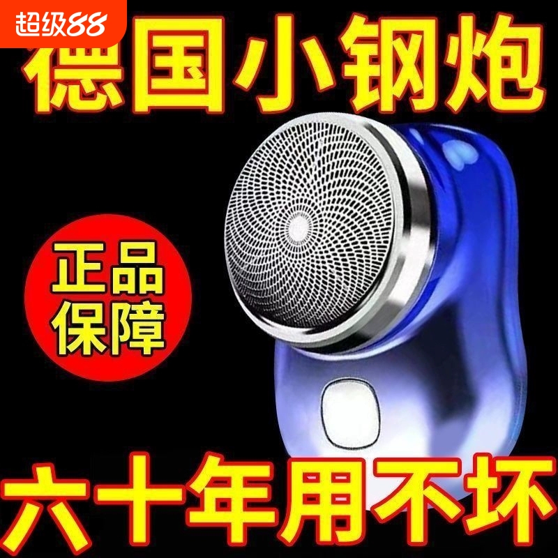 【德国精工】全网热销100w+