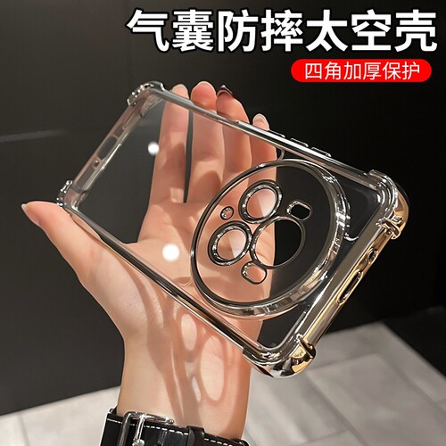 【气囊防摔】适用荣耀magic6pro手机壳magic5适用于honor新款magi