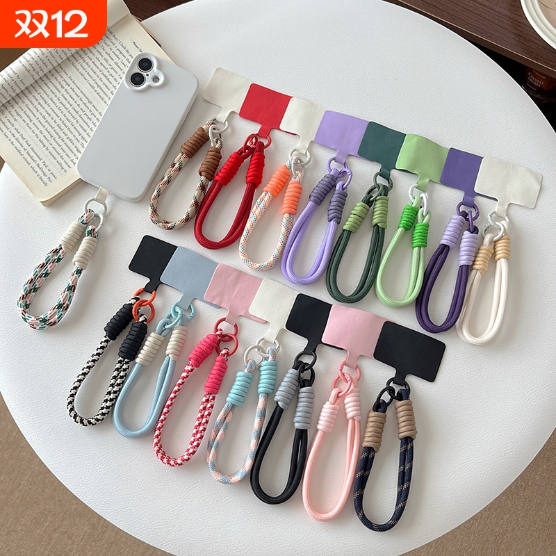 手机挂绳编织手腕绳短款