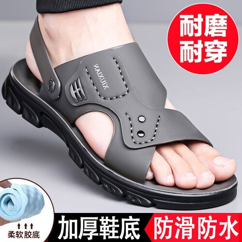 厚底凉鞋男款夏季外穿防滑沙滩鞋