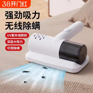 手持无线除螨仪吸尘宿舍床上小型家用除螨神器款除螨紫外线大吸力