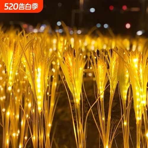 户外防水太阳能led麦穗灯装饰灯