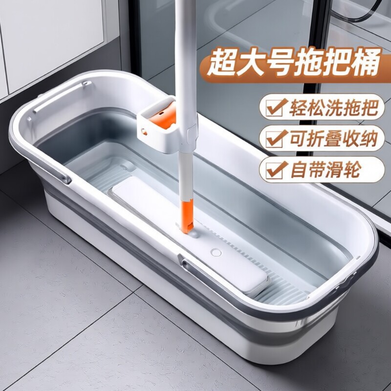 可折叠拖把桶长方形拖地拖布桶洗车涮地板的水桶挤水桶单桶沥水盆