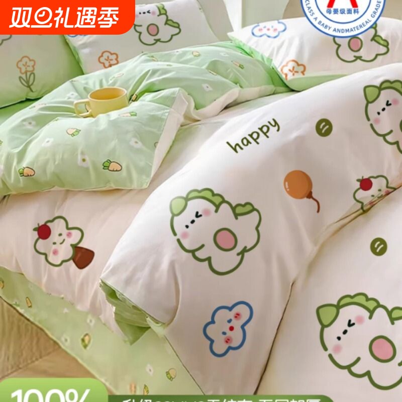 一次性床上四件套床单被罩枕套被套酒店单双人旅行加厚非纯棉床品