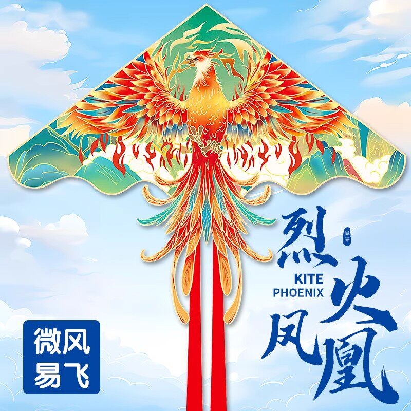 凤凰风筝2026年新款微风易飞潍坊高档儿童成人专用初学者带线风筝