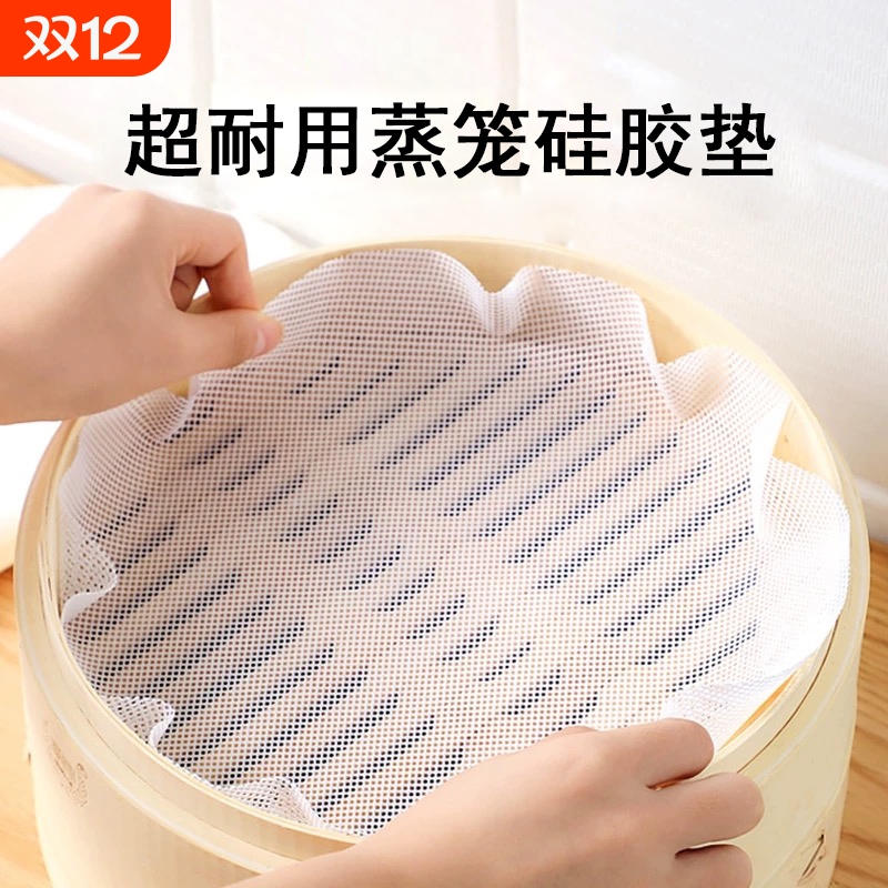 可清洗硅胶垫耐高温不粘