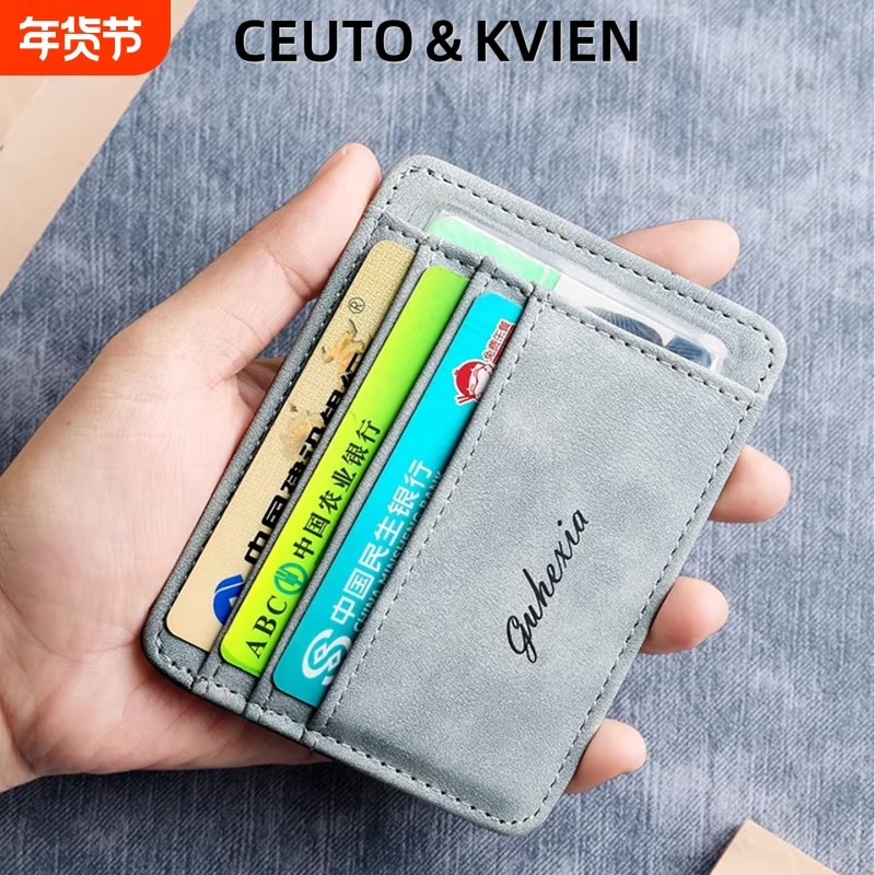 CEUTOKVIEN男士卡包超薄小驾照驾驶证皮套一体多卡位卡片零