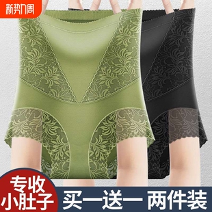 2025新 塑身提臀裤 高腰收腹内裤 女产后塑形无痕收小肚子强力夏薄款