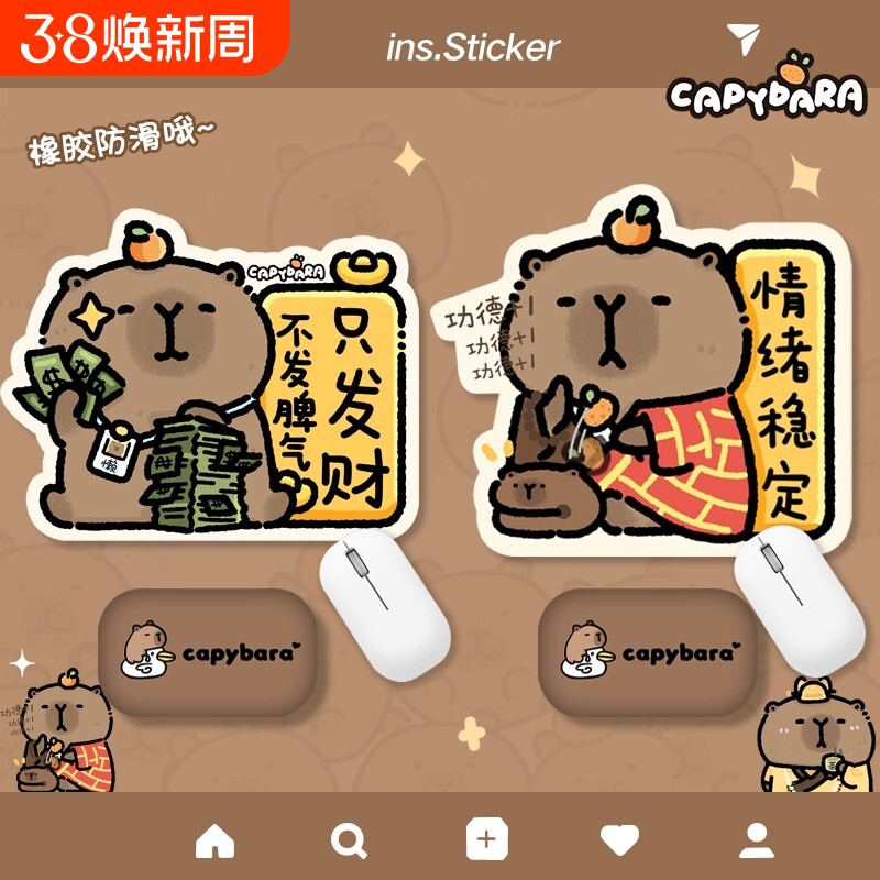 创意鼠标垫简约可爱办公游戏垫橡胶防滑卡通可爱情绪稳定唐僧水豚