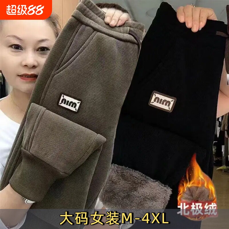 冬季加绒加厚女裤羊羔绒保暖休闲裤显瘦卫裤哈伦黑色咖啡色卡其色