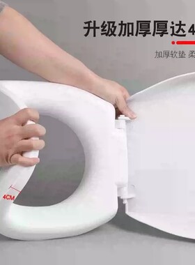 加厚马桶盖通用旱便坐便盖eva盖发泡软盖u型vO型超厚防水免洗垫圈