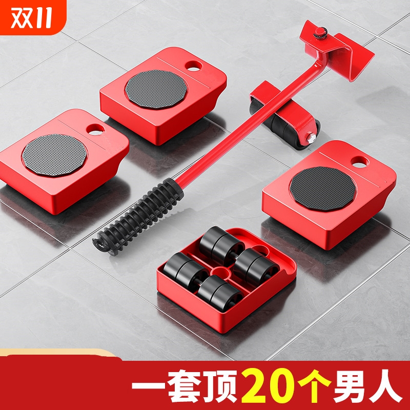 重物大件搬运挪床柜子冰箱移位器搬家神器移动底座万向轮家具滑轮