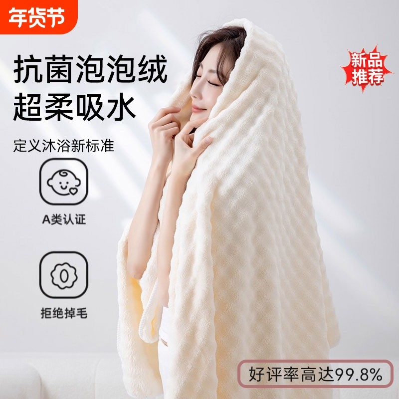 浴巾2025新款全棉加厚三件套比纯棉吸水速干毛巾男女大人裹巾成人