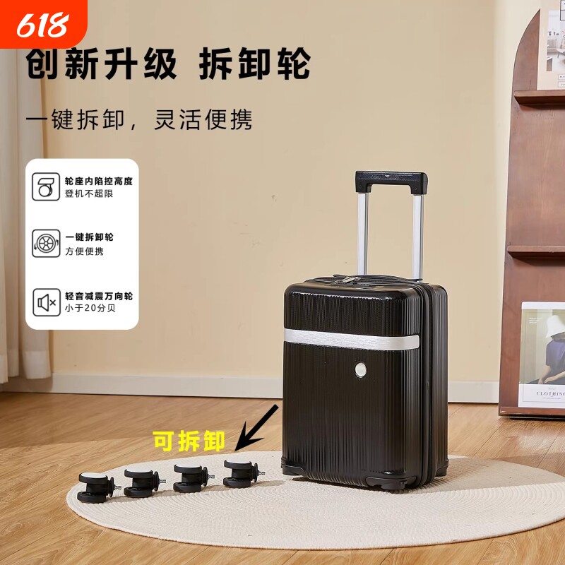 16寸可拆卸轮子行李箱登机箱14寸拉杆箱旅行箱航空春秋万向轮前置