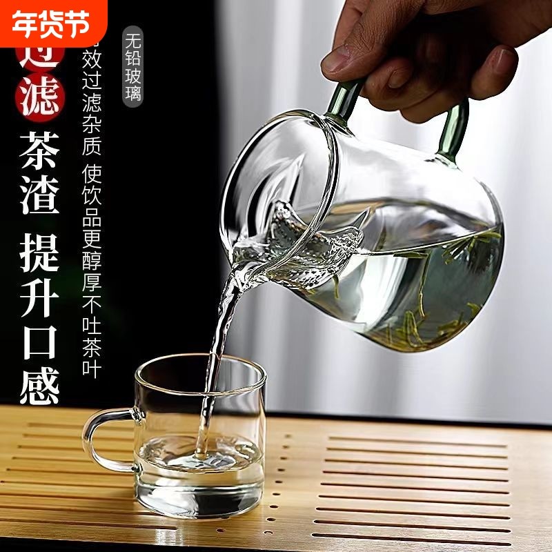 月牙公道杯滤网玻璃简易一体泡茶杯日式茶杯加厚玻璃杯耐高温防爆,餐饮具,公道杯,淘宝优惠券,粉丝福利购,淘宝优惠卷