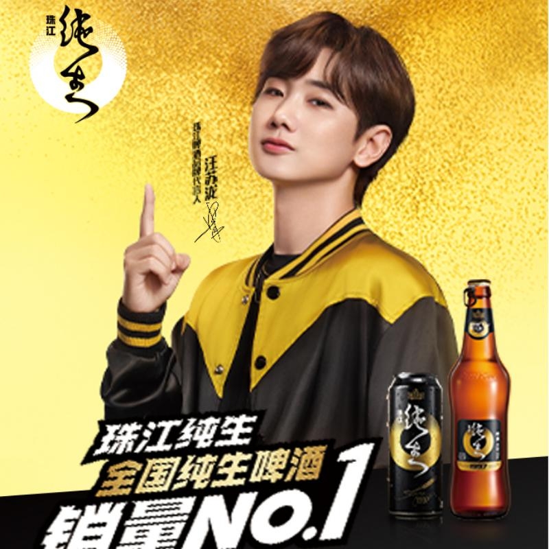 618现货珠江啤酒1997纯生500mlx12罐总厂生产经典品质酿造