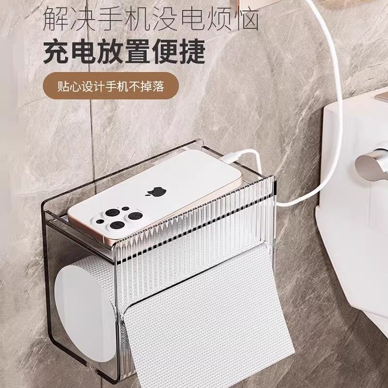 免打孔壁挂式抽纸盒厕所浴室洗脸巾收纳盒防水轻奢卫生间纸巾盒