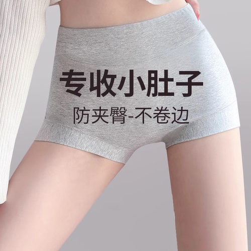 纯棉平角内裤女蚕丝抑菌裆