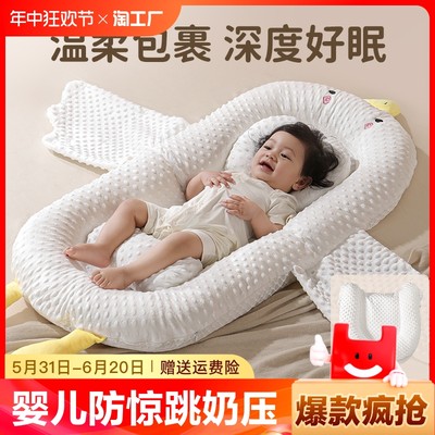 便携式床中床婴儿宝宝防压床新生儿睡觉神器落地安抚折叠斜坡凉席
