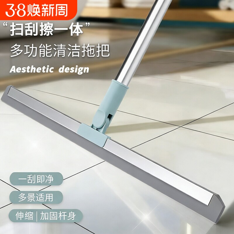 魔术扫把刮水神器拖把浴室地刮家用卫生间地面刮地板干湿两用扫把