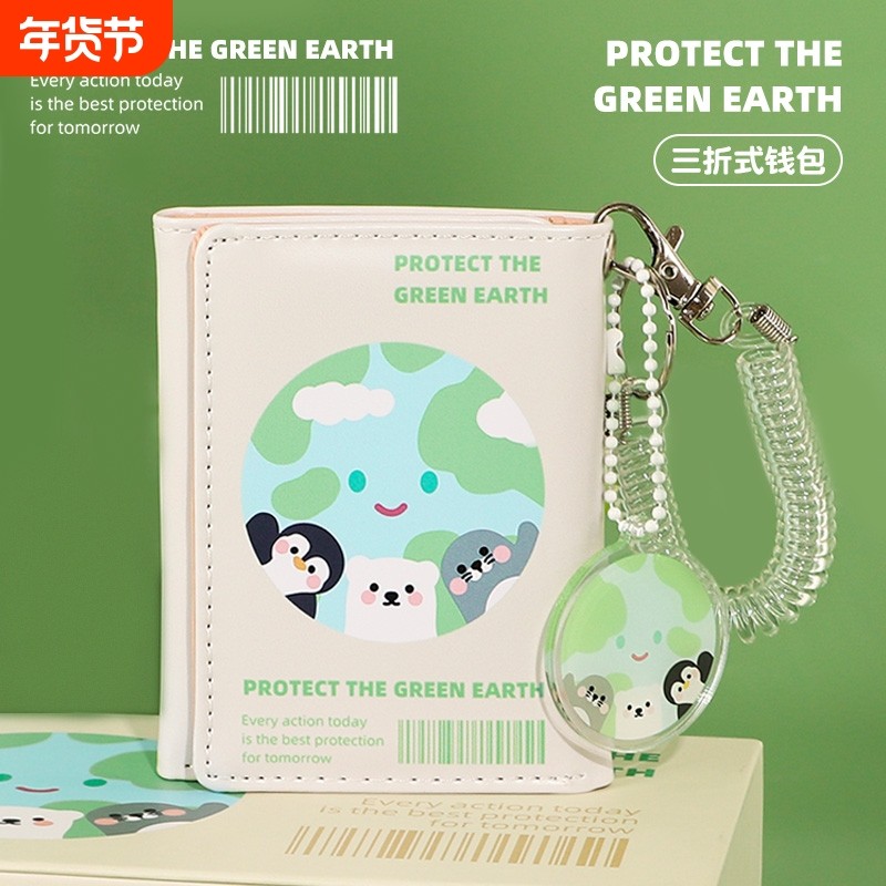 2025新款女士零钱包折叠学生可爱原创小三折女环保地球短款小钱包,箱包皮具/热销女包/男包,钱包,淘宝优惠券,粉丝福利购,淘宝优惠卷