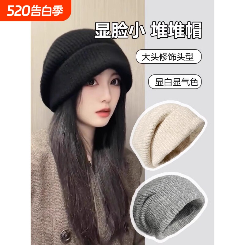 ins针织帽子女冬天新款保暖护耳毛线帽韩版宽松大头围网红堆堆帽