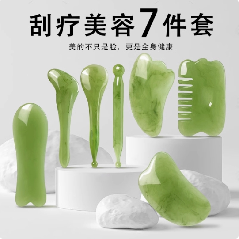 美容刮痧板眼脸面部拔筋棒点穴笔按摩神器提拉紧致舒筋通络专用