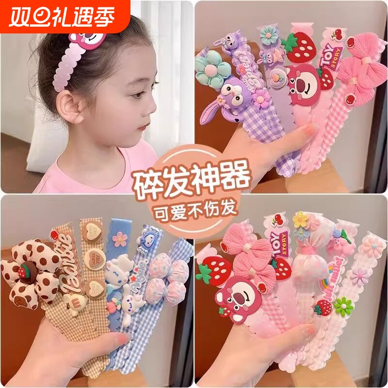 儿童魔术贴头饰可爱发带宝宝刘海贴碎发神器女孩发箍发饰女童发帖