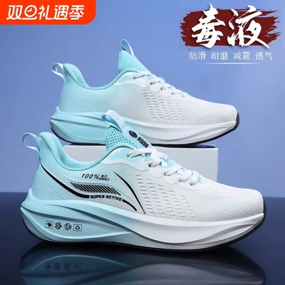 李宇新8pro跑步鞋男款2025秋冬新款透气中考体育超轻耐磨运动鞋男