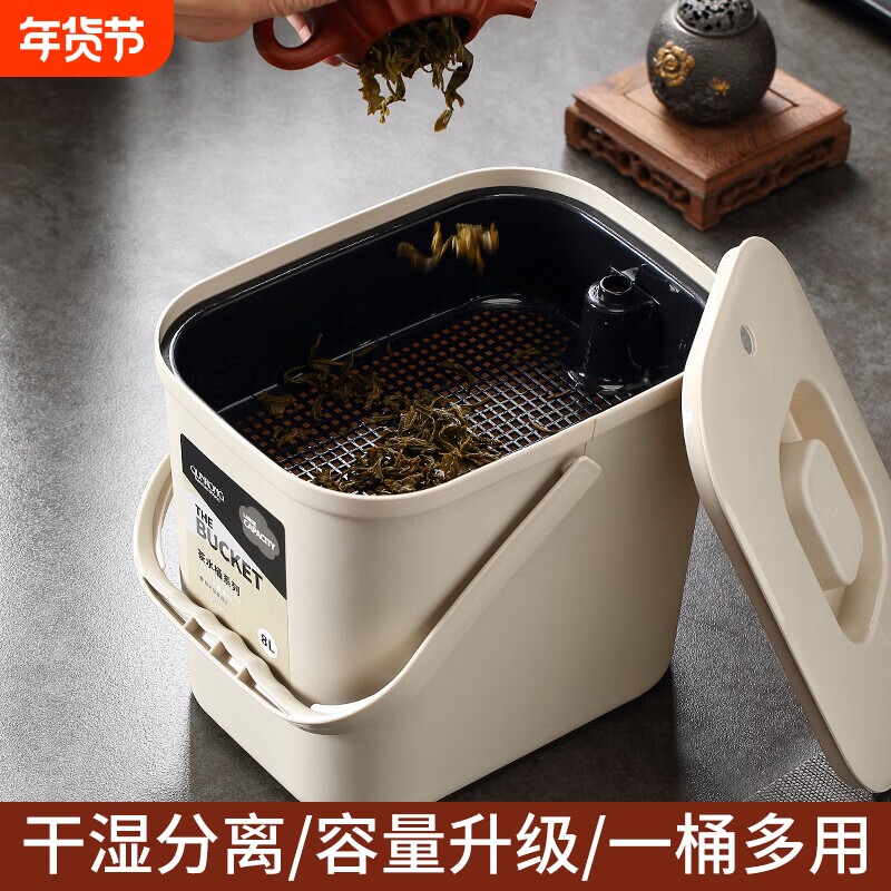 茶水桶茶叶废水桶茶桶茶渣桶茶台垃圾带盖茶具配件过滤茶道大容量